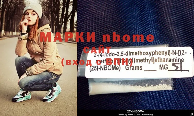 OMG как войти  Владикавказ  Марки 25I-NBOMe 1,5мг 